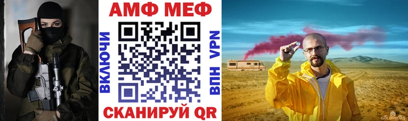 хочу   Энгельс  блэк спрут   АМФ Розовый 