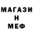 Амфетамин 97% MustardStang