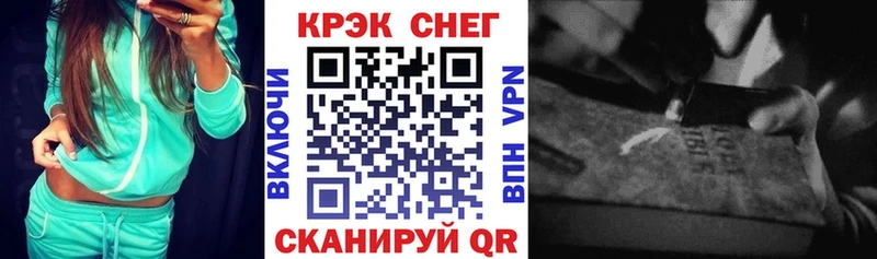 COCAIN 98%  купить наркотики сайты  Энгельс 