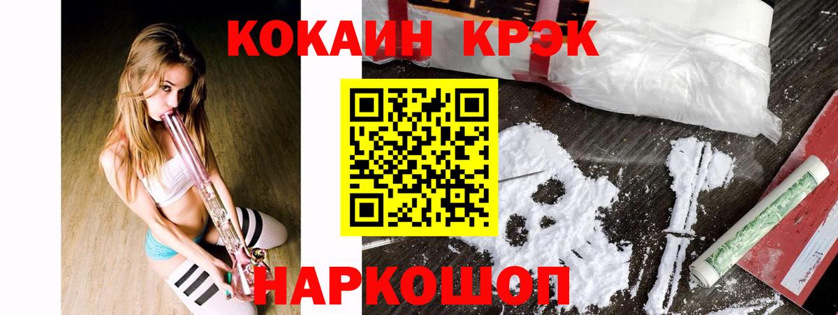 КОКАИН 98% Энгельс