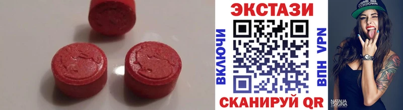 ЭКСТАЗИ TESLA  Энгельс 