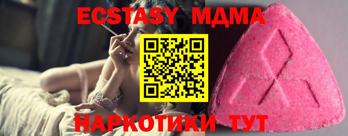 Ecstasy Philipp Plein Энгельс