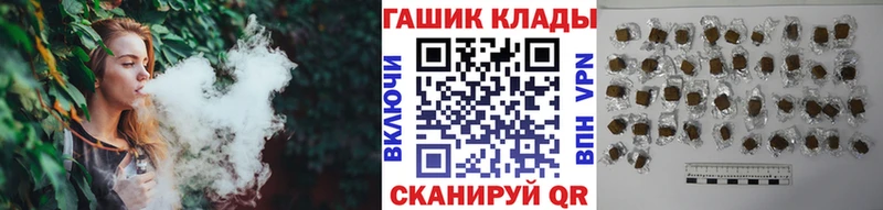ГАШИШ Изолятор  купить  сайты  Энгельс 
