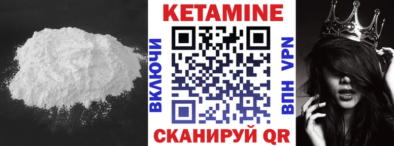 КЕТАМИН VHQ kraken ССЫЛКА Энгельс что такое