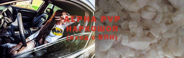 синтетический гашиш Карталы