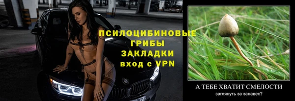 синтетический гашиш Карталы