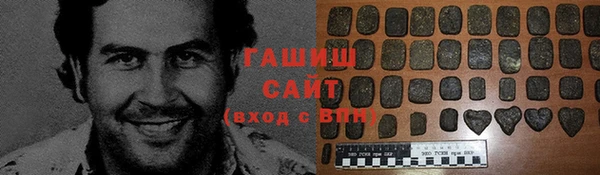 меф VHQ Карпинск