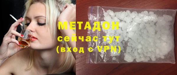 меф VHQ Карпинск