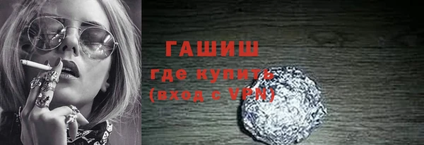 кокаин премиум Касимов