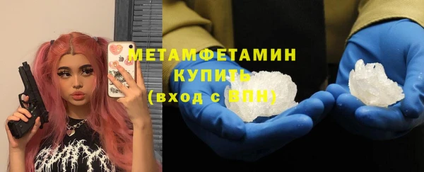 кокаин премиум Касимов