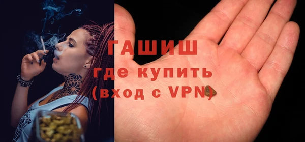 синтетический гашиш Карталы