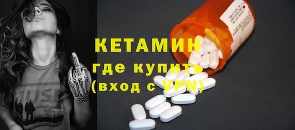 меф VHQ Карпинск