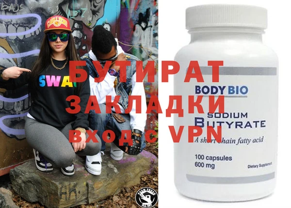 синтетический гашиш Карталы