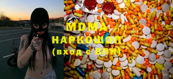 синтетический гашиш Карталы