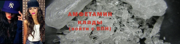 кокаин премиум Касимов