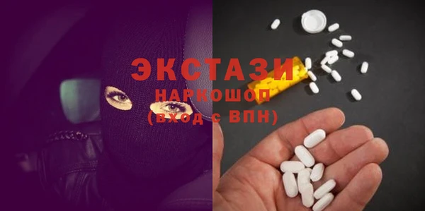 кокаин премиум Касимов