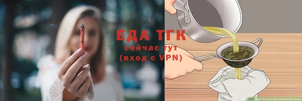 кокаин премиум Касимов