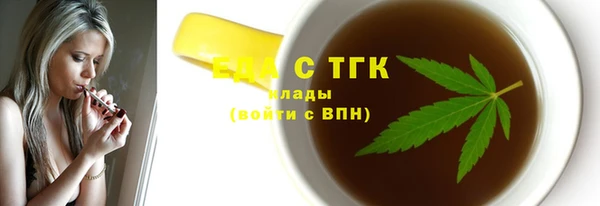 кокаин премиум Касимов
