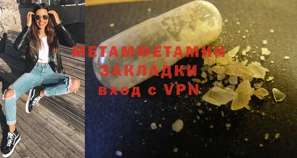 меф VHQ Карпинск