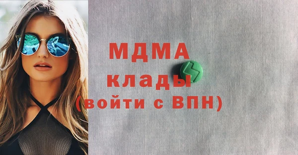 меф VHQ Карпинск