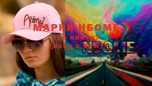 кокаин премиум Касимов
