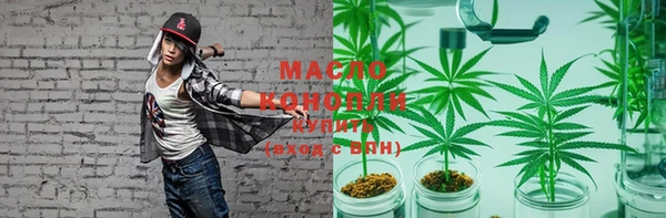 кокаин премиум Касимов