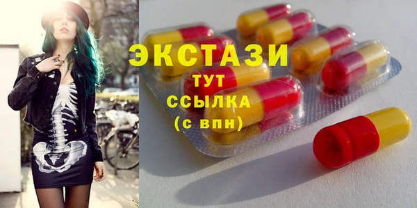 меф VHQ Карпинск