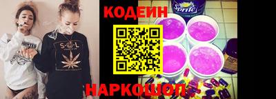 герыч Татарск