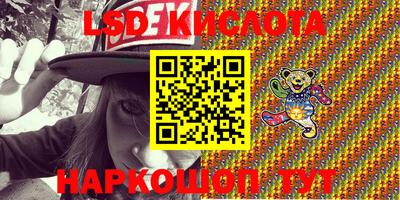марки lsd Тверь