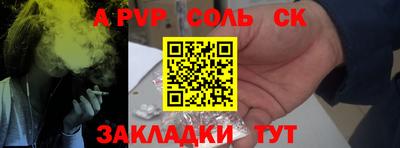 кокаин перу Тара