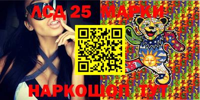 марки lsd Тверь