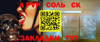 кокаин перу Тара