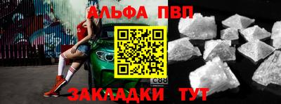 герыч Татарск