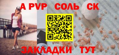 марки lsd Тверь