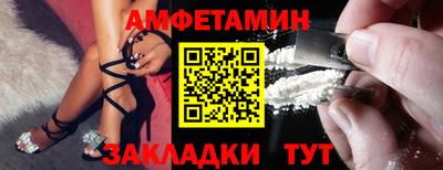 герыч Татарск