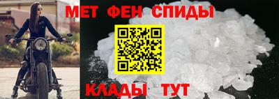 герыч Татарск