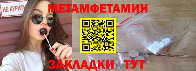 герыч Татарск