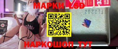 марки lsd Тверь