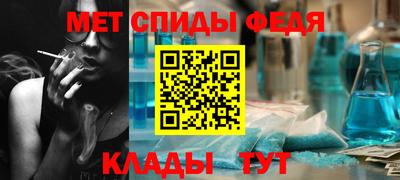 герыч Татарск