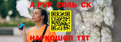герыч Татарск