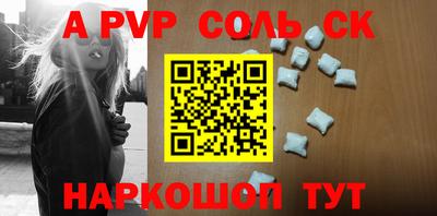марки lsd Тверь