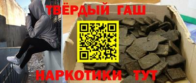 герыч Татарск