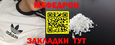 герыч Татарск