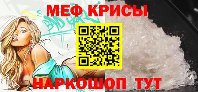 герыч Татарск