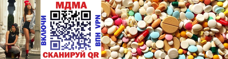 MDMA молли  дарнет шоп  Энгельс 