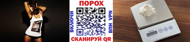 кракен рабочий сайт  наркошоп  Энгельс  Первитин Methamphetamine 