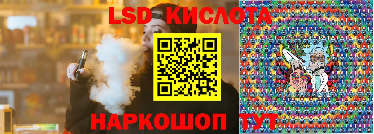 Энгельс  Марки NBOMe 1500мкг  даркнет сайт  Вход с VPN 