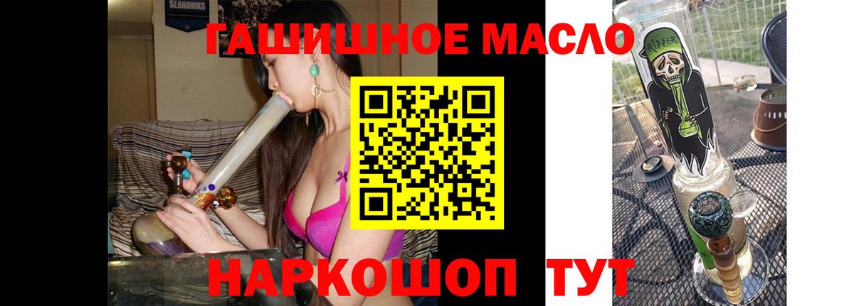 Дистиллят ТГК концентрат Энгельс