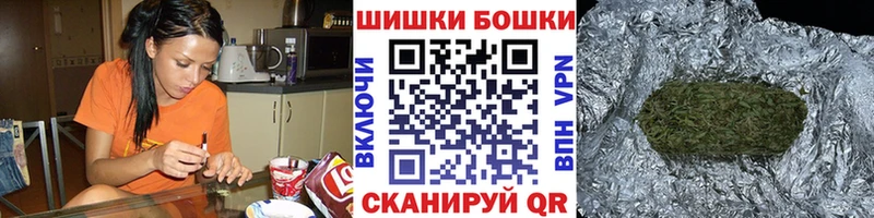 дарнет шоп  Энгельс  ОМГ ОМГ ссылки  МАРИХУАНА Ganja 