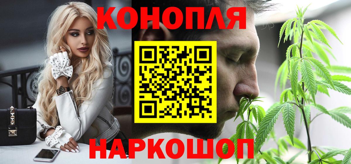 Канабис Bruce Banner Энгельс